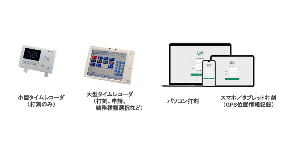 イメージ図